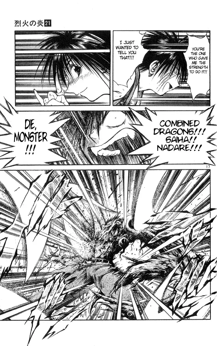 Flame of Recca Chapter 204 17